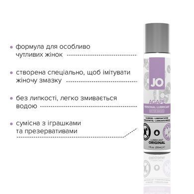 Змазка на водній основі JO AGAPE &mdash; ORIGINAL (30 мл) без гліцерину, гліколю та парабенів SO1492 фото