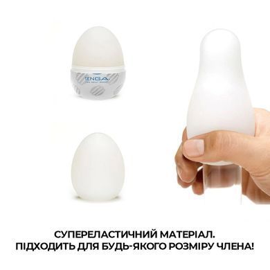 Мастурбатор-яйце Tenga Egg Sphere з багаторівневим рельєфом SO5491 фото