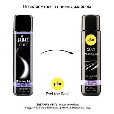 Смазка для латекса и резины pjur Cult 100 мл, для облегчения надевания фетиш-нарядов на тело PJ10250 фото