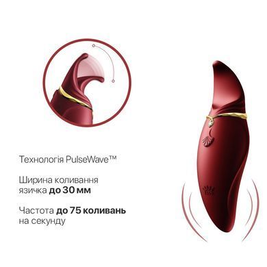 Вибратор 2в1 с язычком Zalo &mdash; Hero Wine Red, кристалл Swarovski SO6659 фото