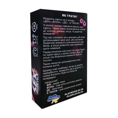 Эротическая игра &laquo;Секс Рулетка&raquo; (UA) SO7519 фото