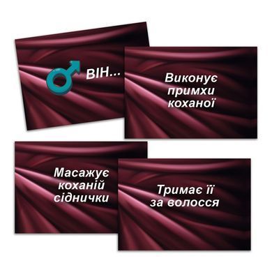 Эротическая игра &laquo;Секс Рулетка&raquo; (UA) SO7519 фото