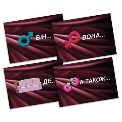 Эротическая игра &laquo;Секс Рулетка&raquo; (UA) SO7519 фото