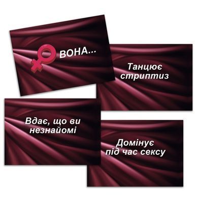 Эротическая игра &laquo;Секс Рулетка&raquo; (UA) SO7519 фото