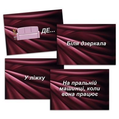 Эротическая игра &laquo;Секс Рулетка&raquo; (UA) SO7519 фото