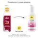 Крем-лубрикант для игрушек pjur Toy Lube (100 мл) на гибридной основе, не стекает PJ13070 фото 3