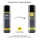 Силиконовая смазка pjur Basic Personal Glide 250 мл лучшее цена/качество, отлично для новичков PJ10280 фото 2